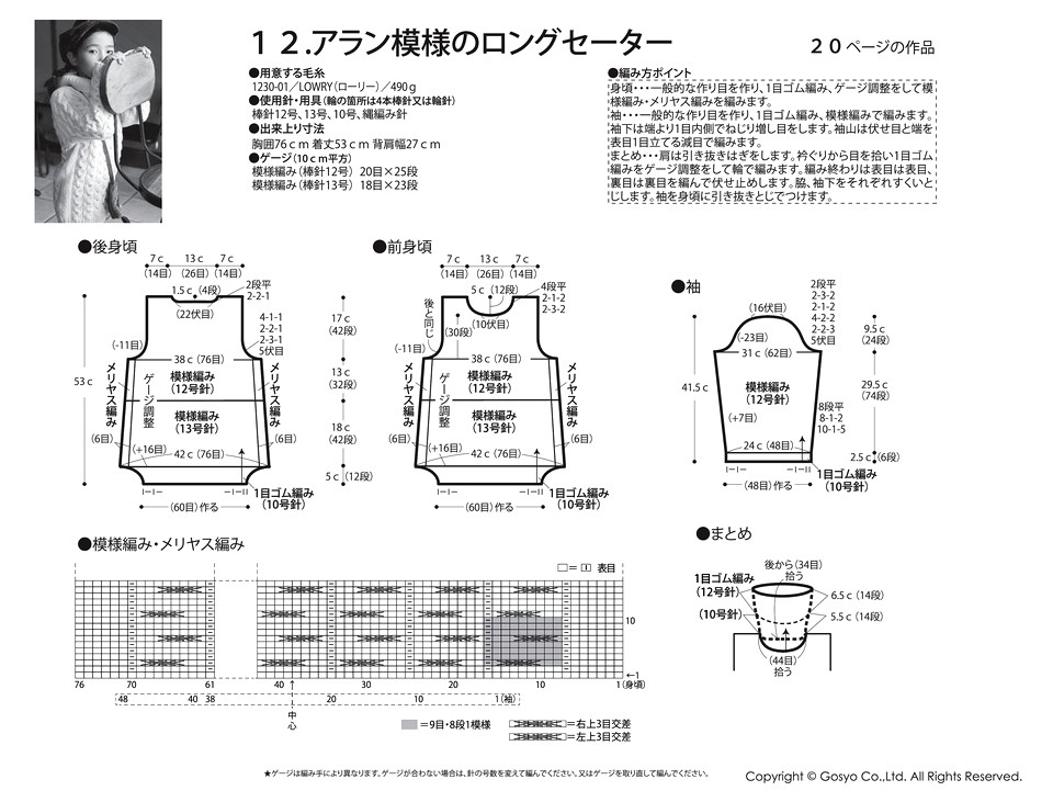 b17