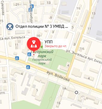 Керчь полиция.JPG