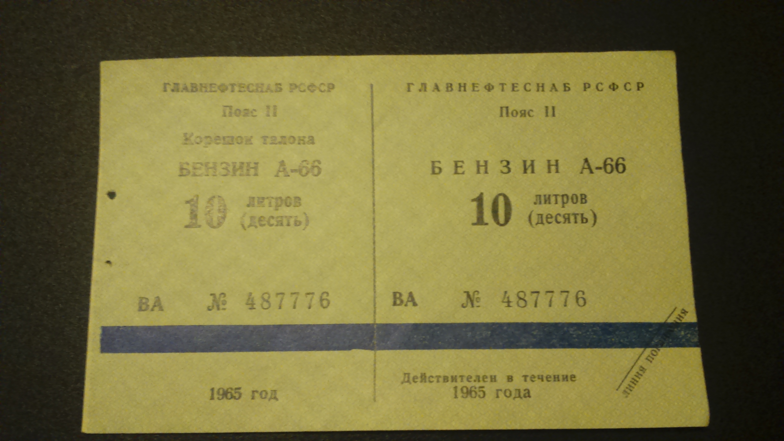 66 1466