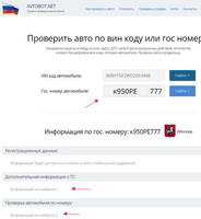 номер3