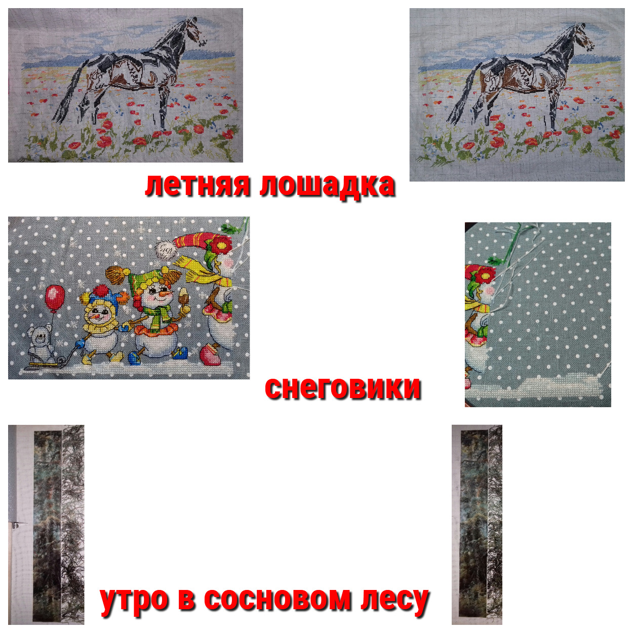 MyCollages (2)