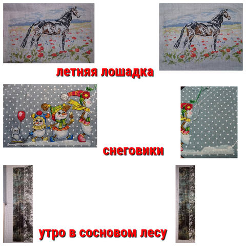 MyCollages (2)
