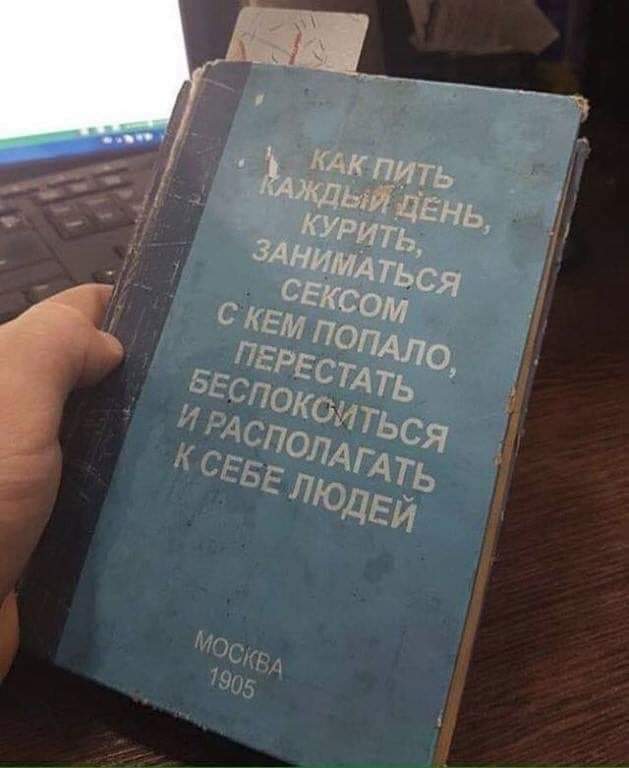 самоучитель по психотерапии