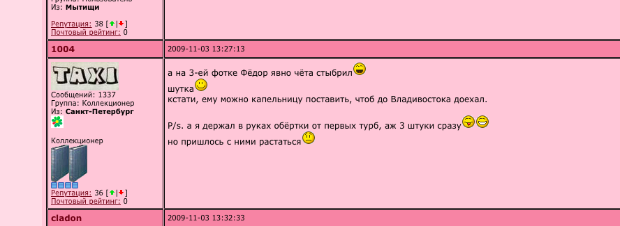 Снимок экрана 2018-11-10 в 20.38.40