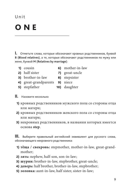 Dudorova E. Prakticheskiy kurs Angliyskogo yazika 10