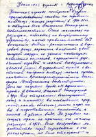 Справка Магницкого о церкви Л 1
