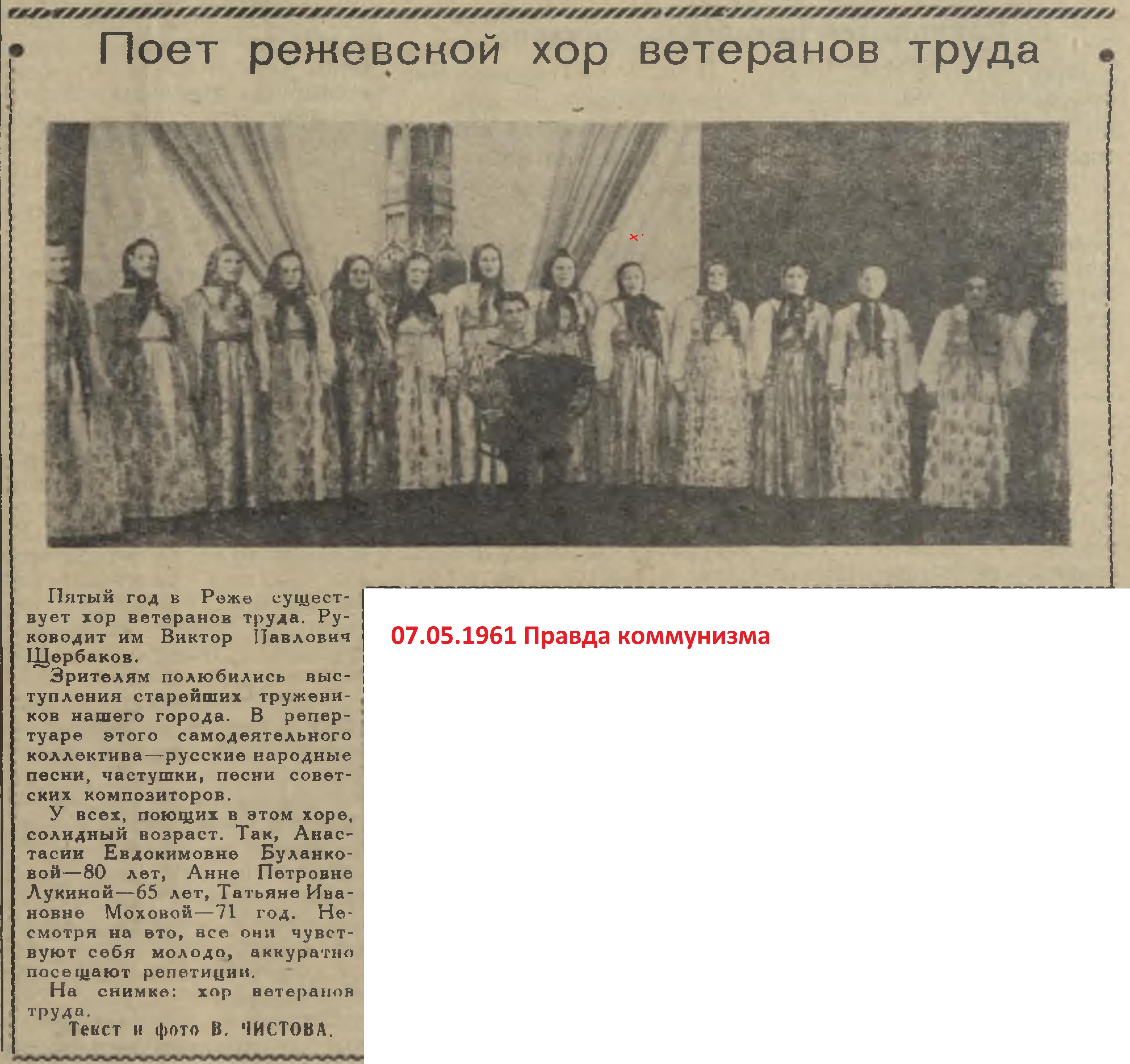 Абызова-Полякова Клавдия