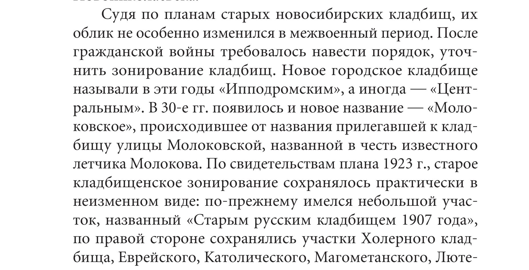 л1