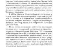 л2