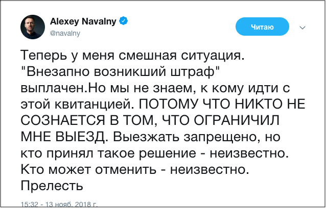 navalniy twitter