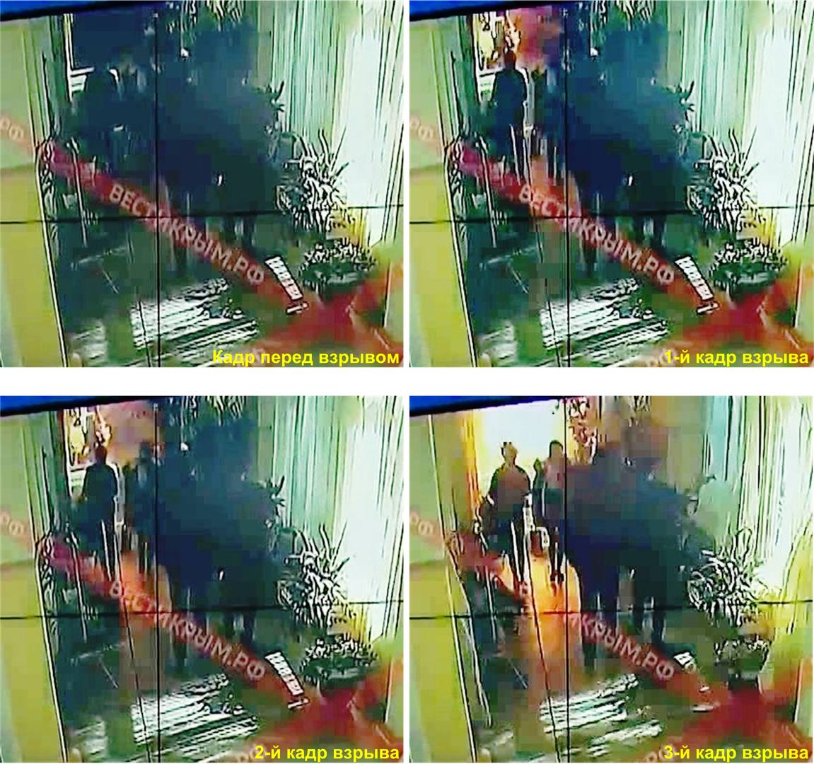 До взрыва и первые 3 кадра взрыва 1