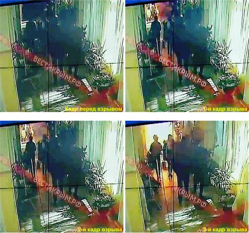 До взрыва и первые 3 кадра взрыва 1
