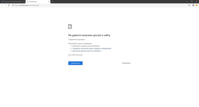 Google-Rutracker