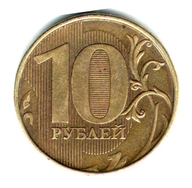 10р 2015 2