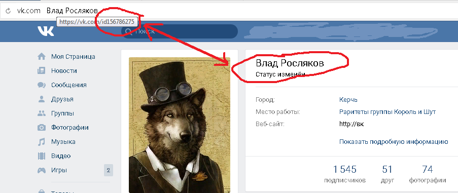 ВК