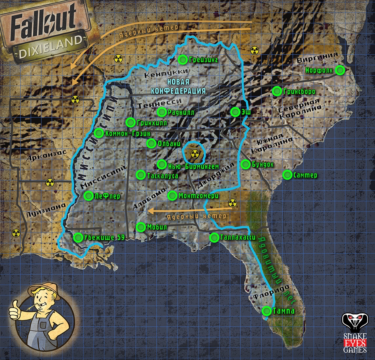 спутниковая карта для fallout 4 фото 87