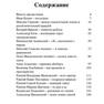 Lekmanov O. Klyuchi K Serebryanomu Veku.a6 3