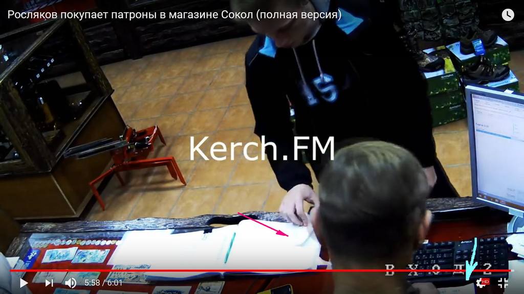 Керчь. чек