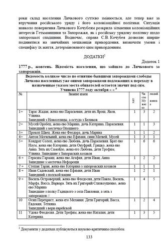 24295342_m.jpg