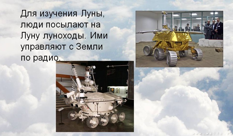 lunokhody