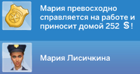 Доходы (1)
