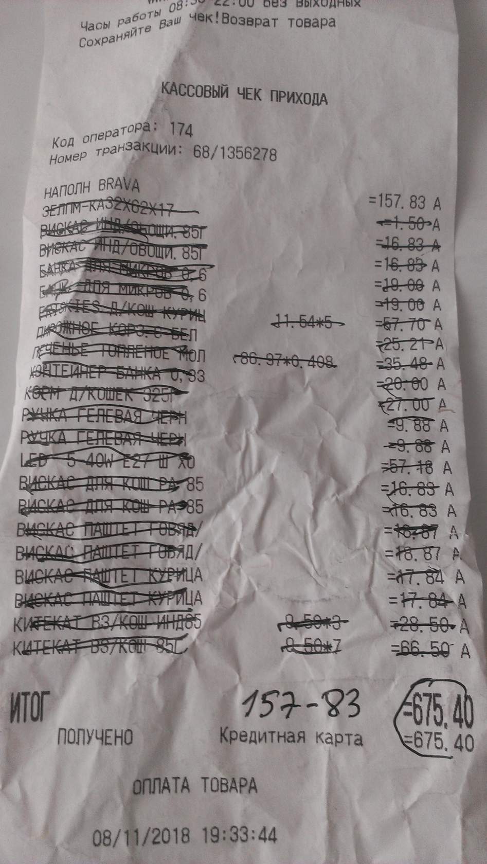 image (37)