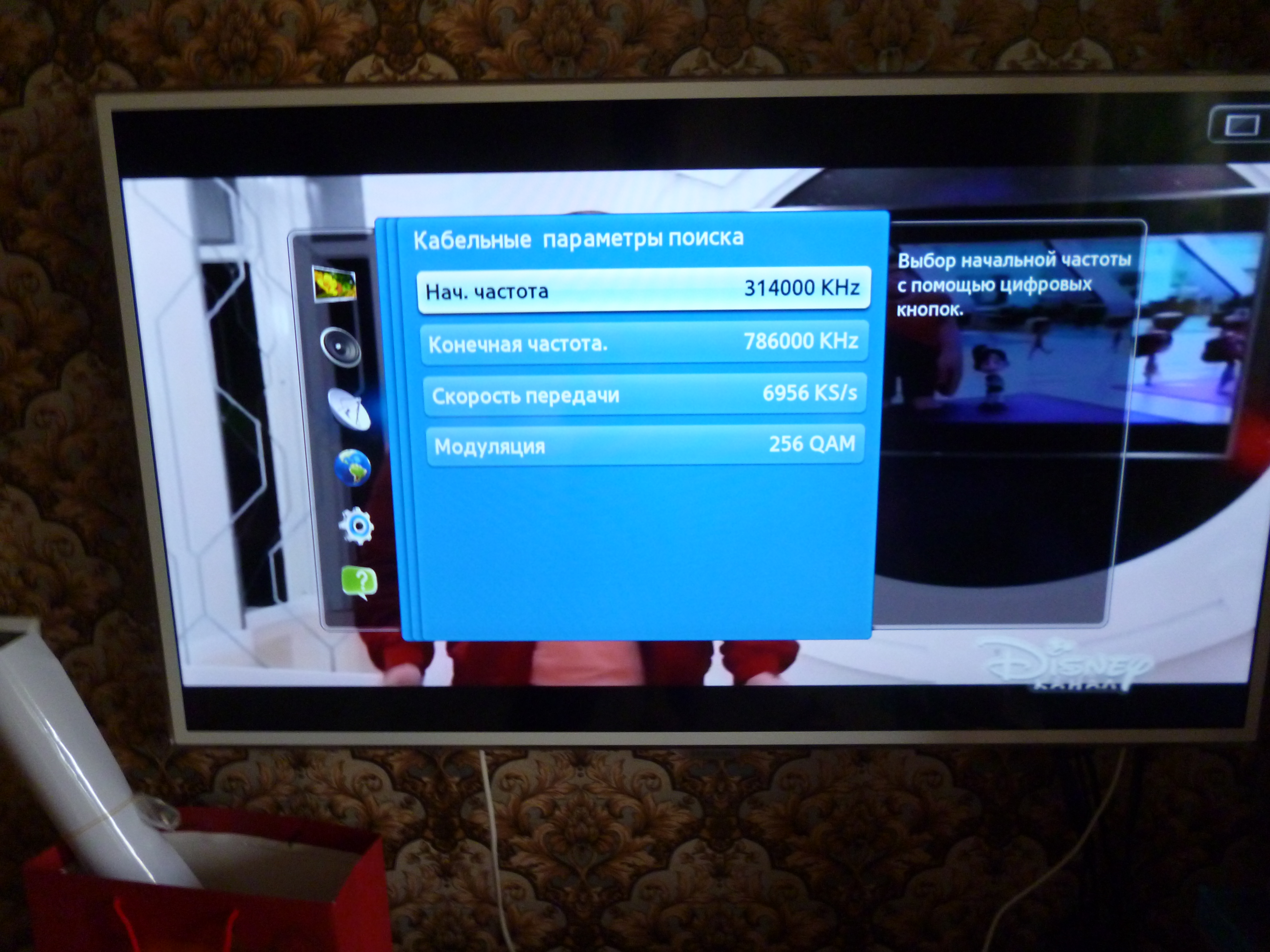параметры цифрового телевидения. параметры кабельного тв. как настроить каналы на телевизоре самсунг. параметры кабельного тв. параметры кабельного тв.