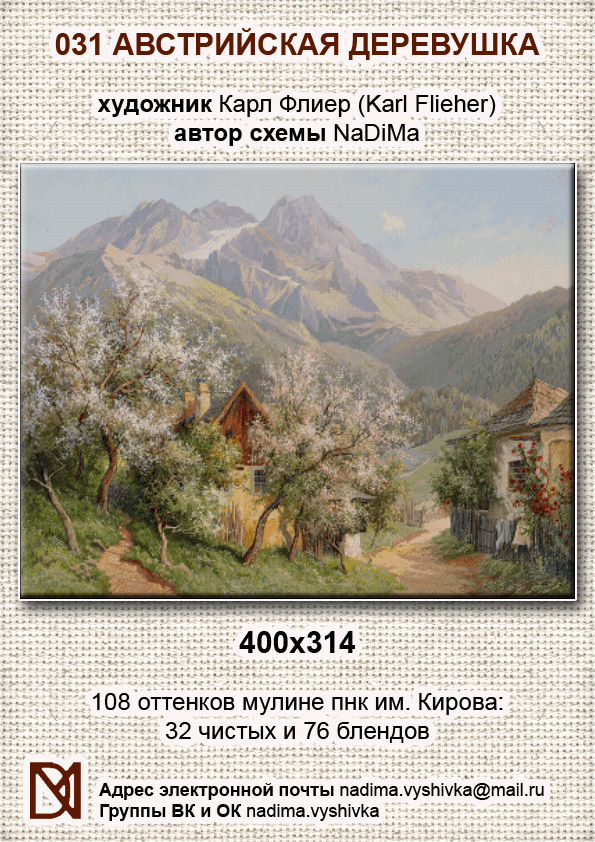 01-031 титул пнк с лого