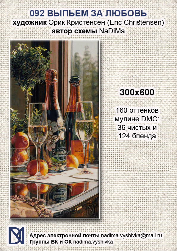 092 титул дмс с лого