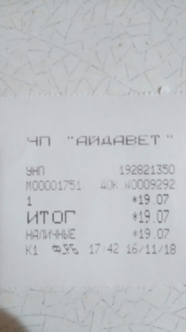 чек матв