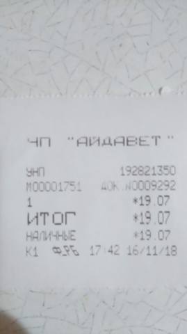 чек матв