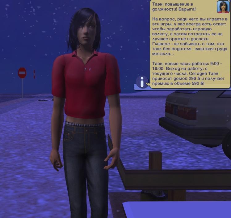 Screenshot-Sims-2529