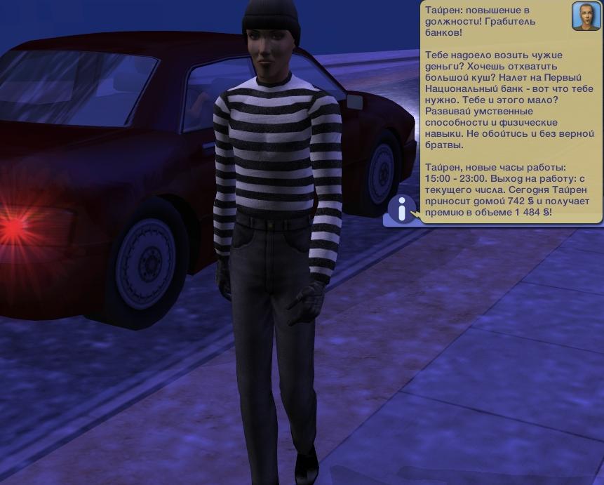 Screenshot-Sims-5218