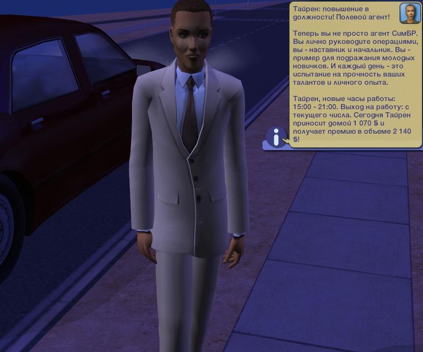 Screenshot-Sims-5641