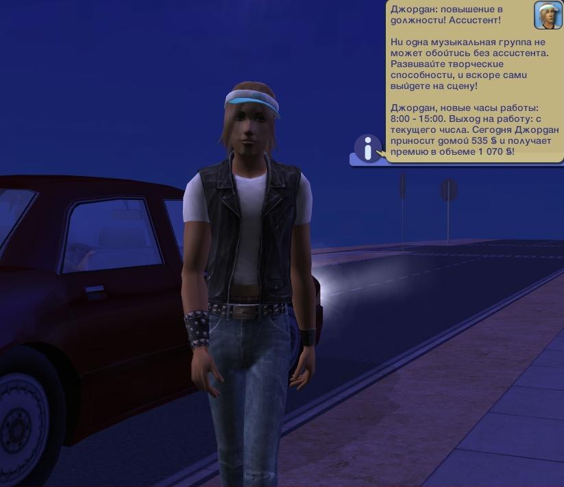 Screenshot-Sims-5701