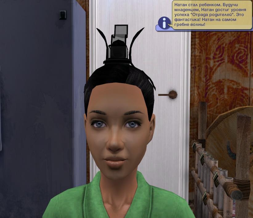 Screenshot-Sims-5589