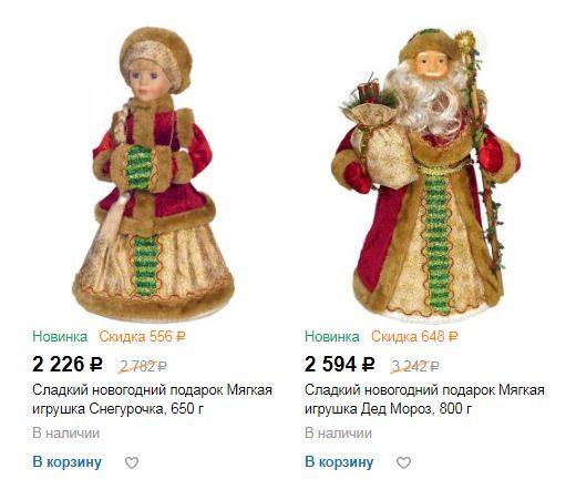 новогодние подарки