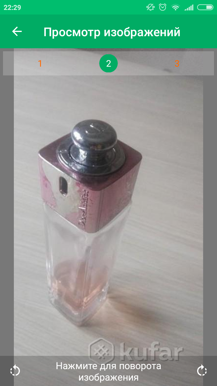 Dior addict 2. 1 Fragrantica Perfumes