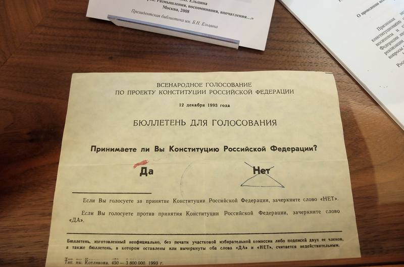 Референдум по конституции 1993