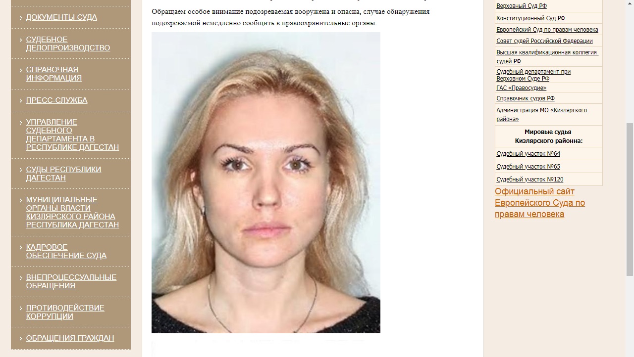 кизляр 2