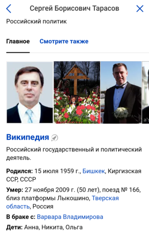 http://images.vfl.ru/ii/1543688333/936859cc/24431101_m.png