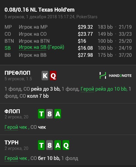 Screenshot 38
