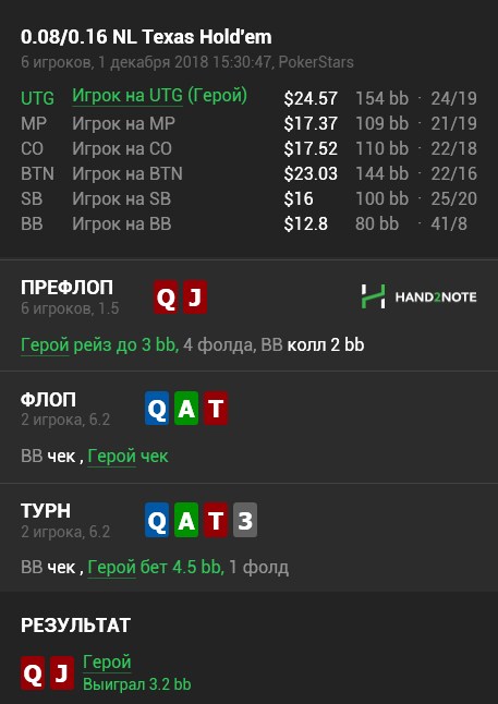 Screenshot 41