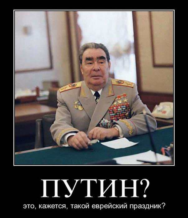 demotivatory-putin-44