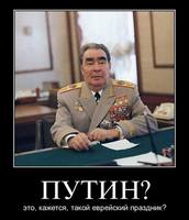 demotivatory-putin-44