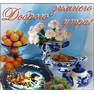 картинка1