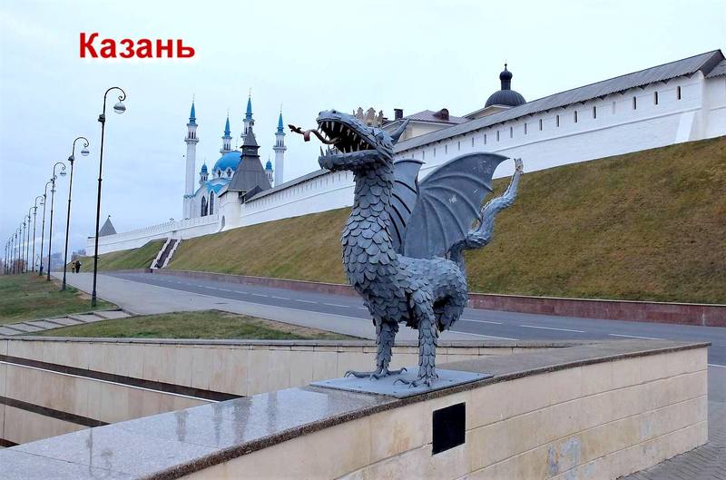 Казань VFL.RU - ваш фотохостинг