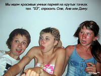 девицы.jpeg