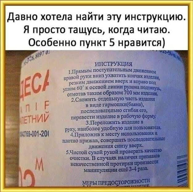 туалет бумага