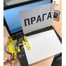 ROBOHACK ZABOTA